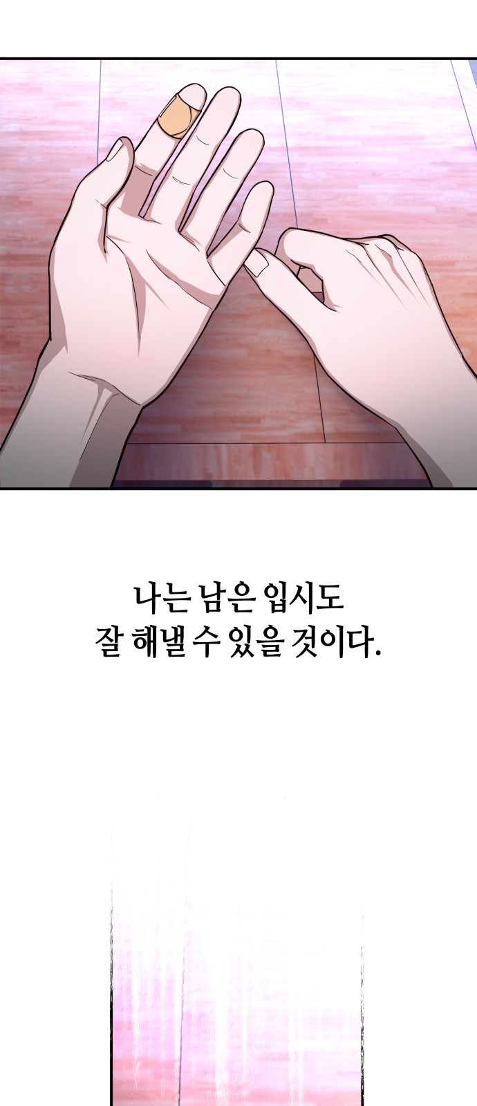 29 페이지