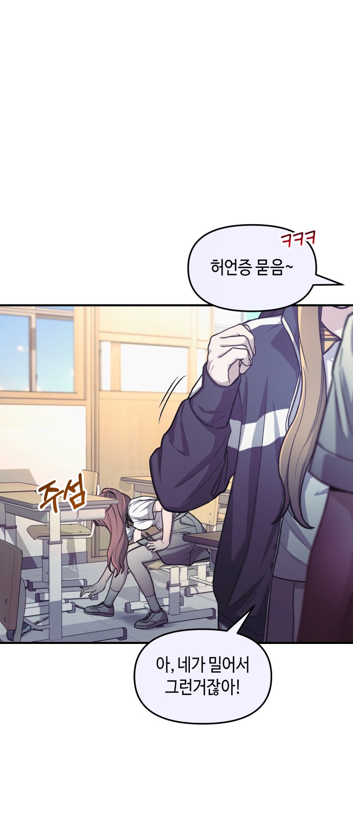 33 페이지