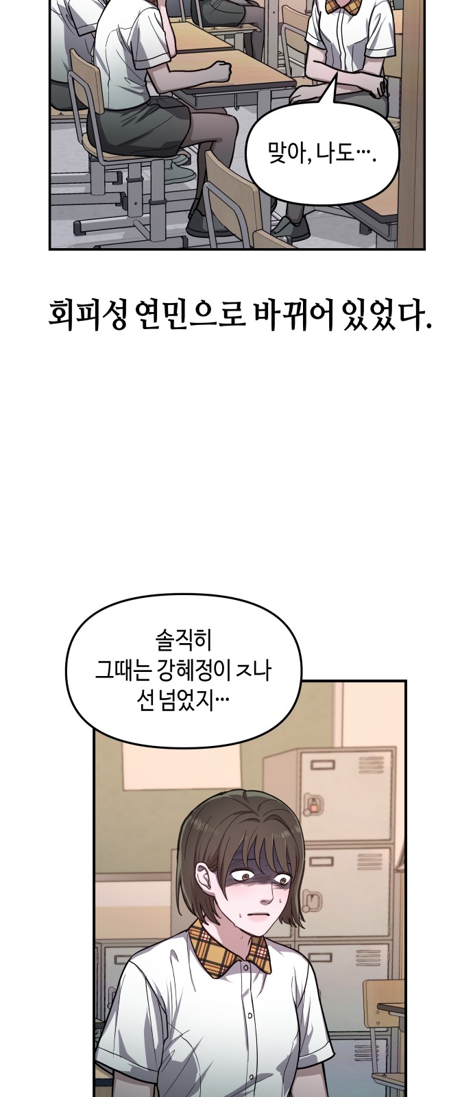36 페이지