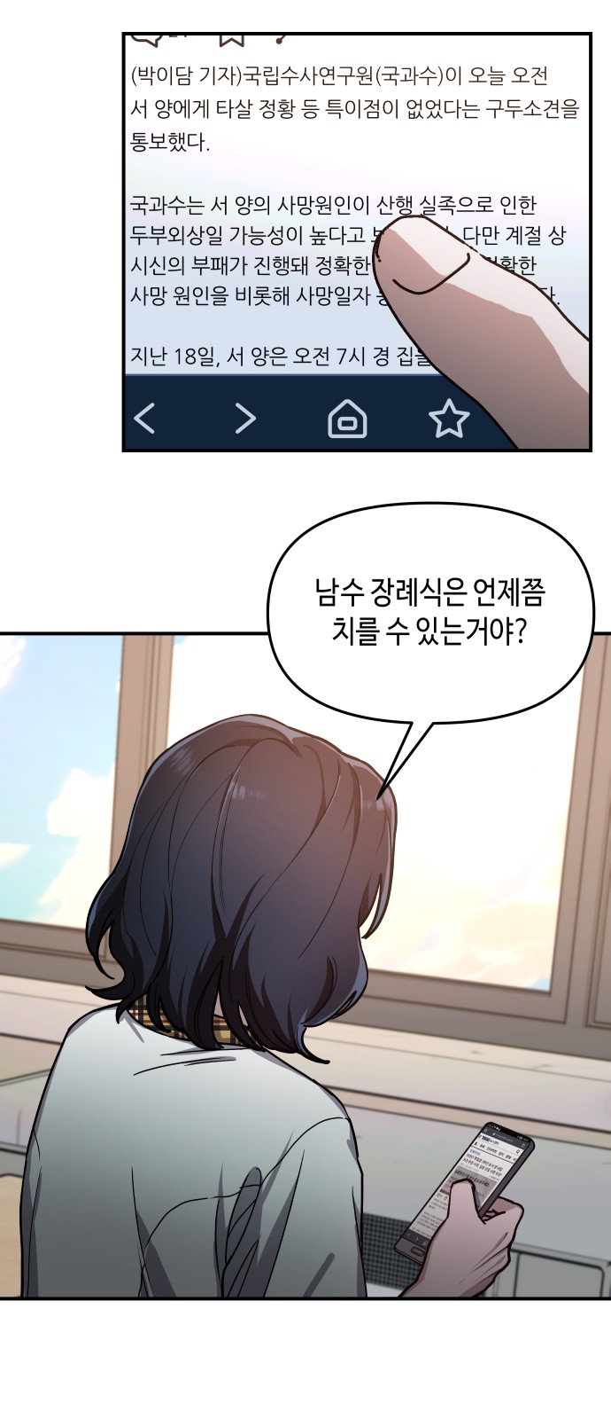 39 페이지