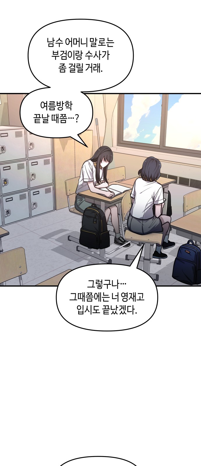 40 페이지