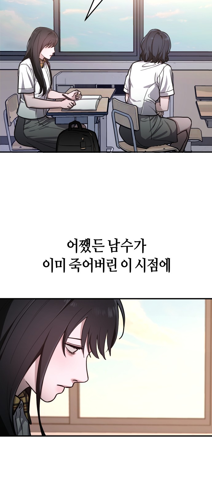 42 페이지