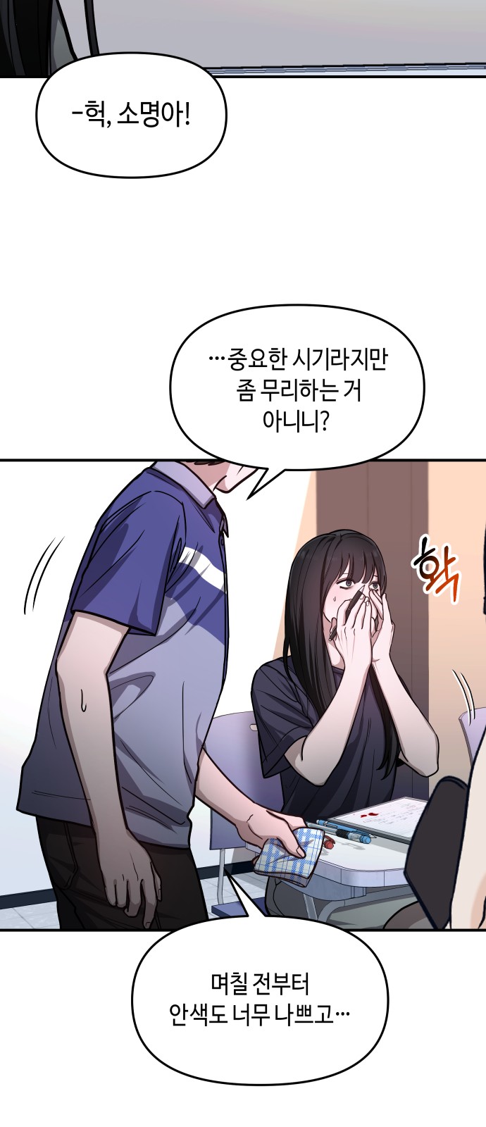 46 페이지