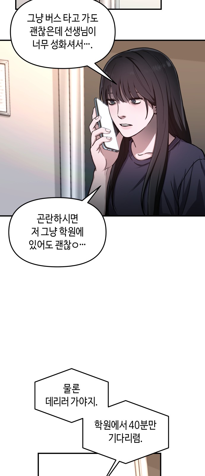 49 페이지