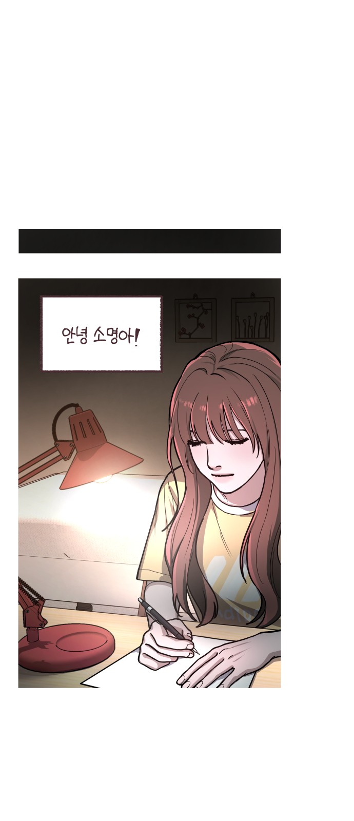 52 페이지