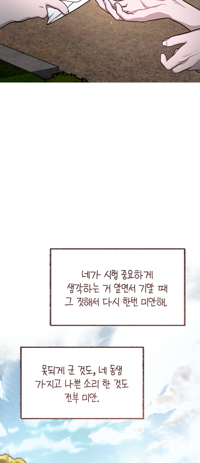 56 페이지