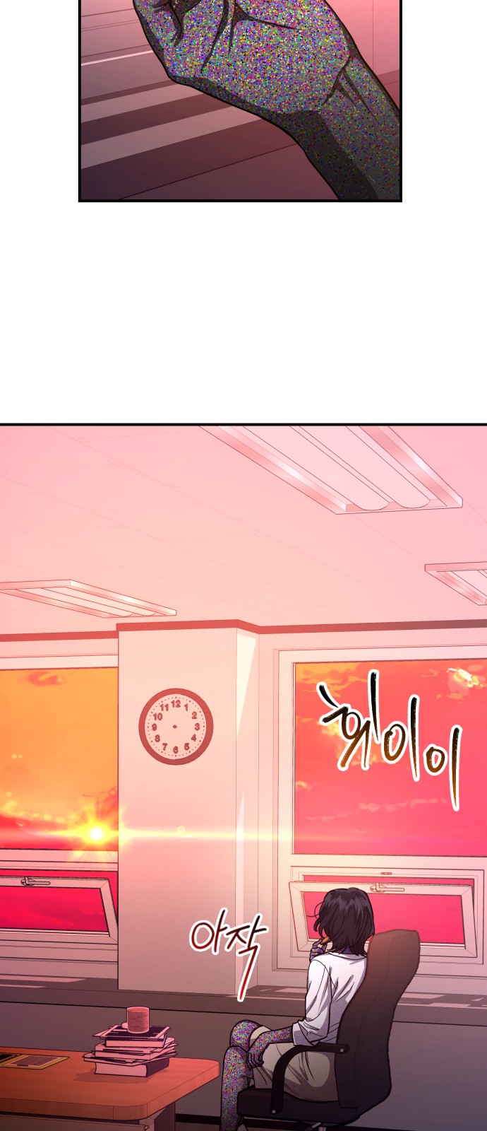 64 페이지