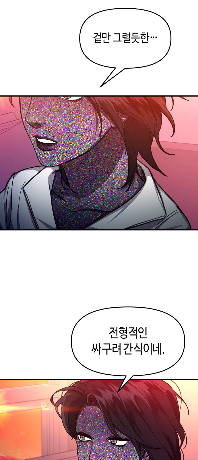 66 페이지