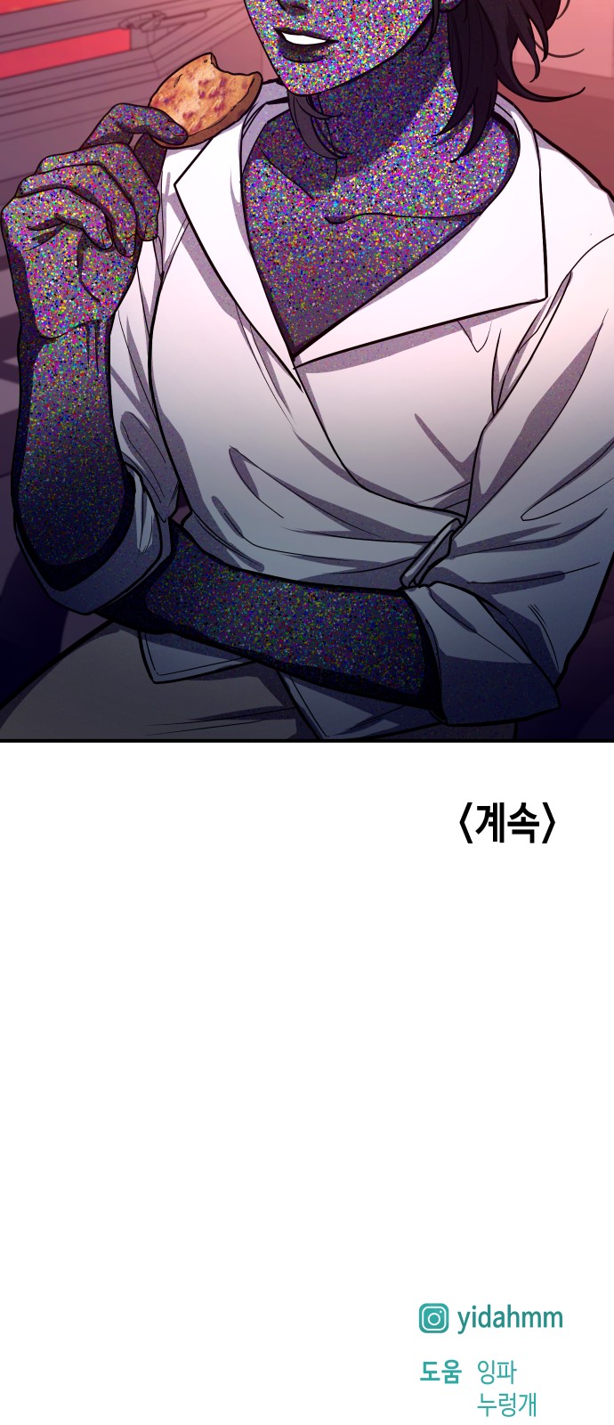 67 페이지