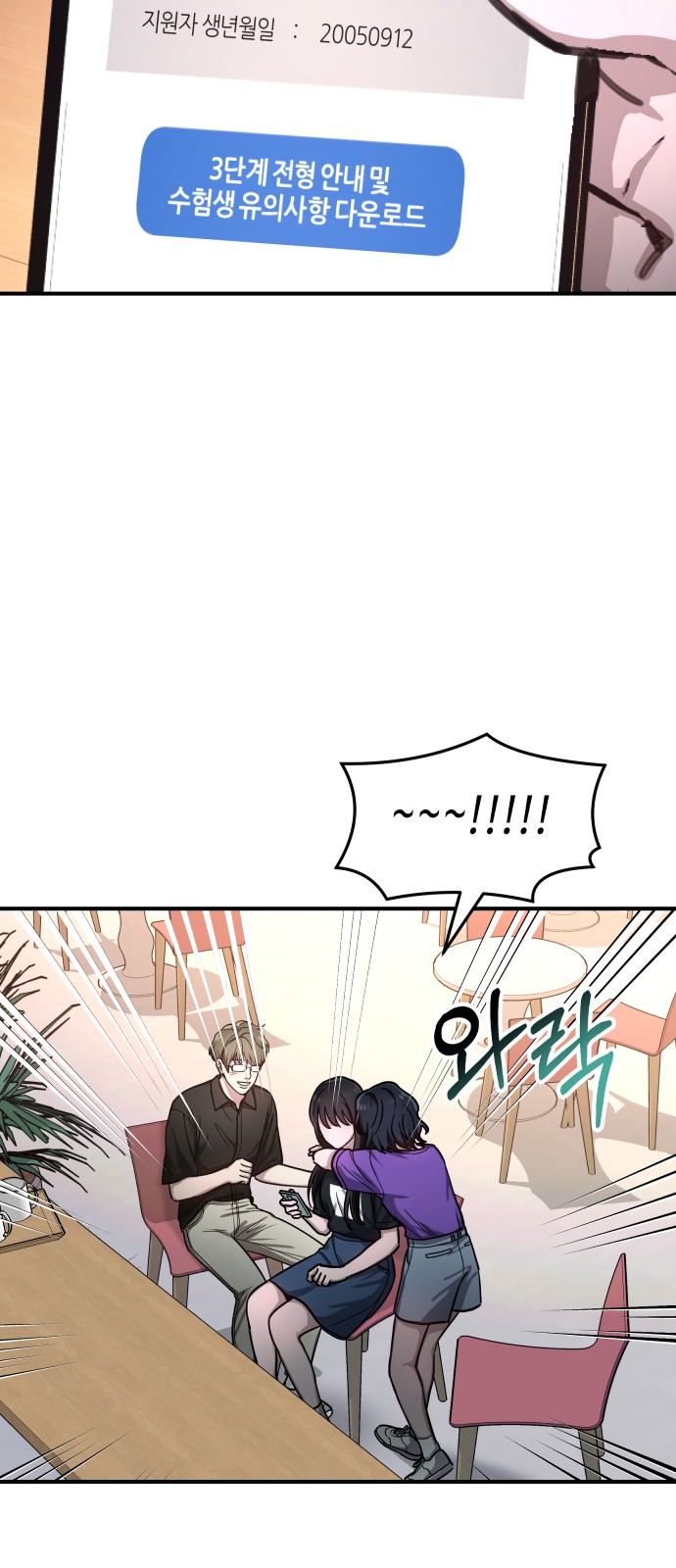 3 페이지