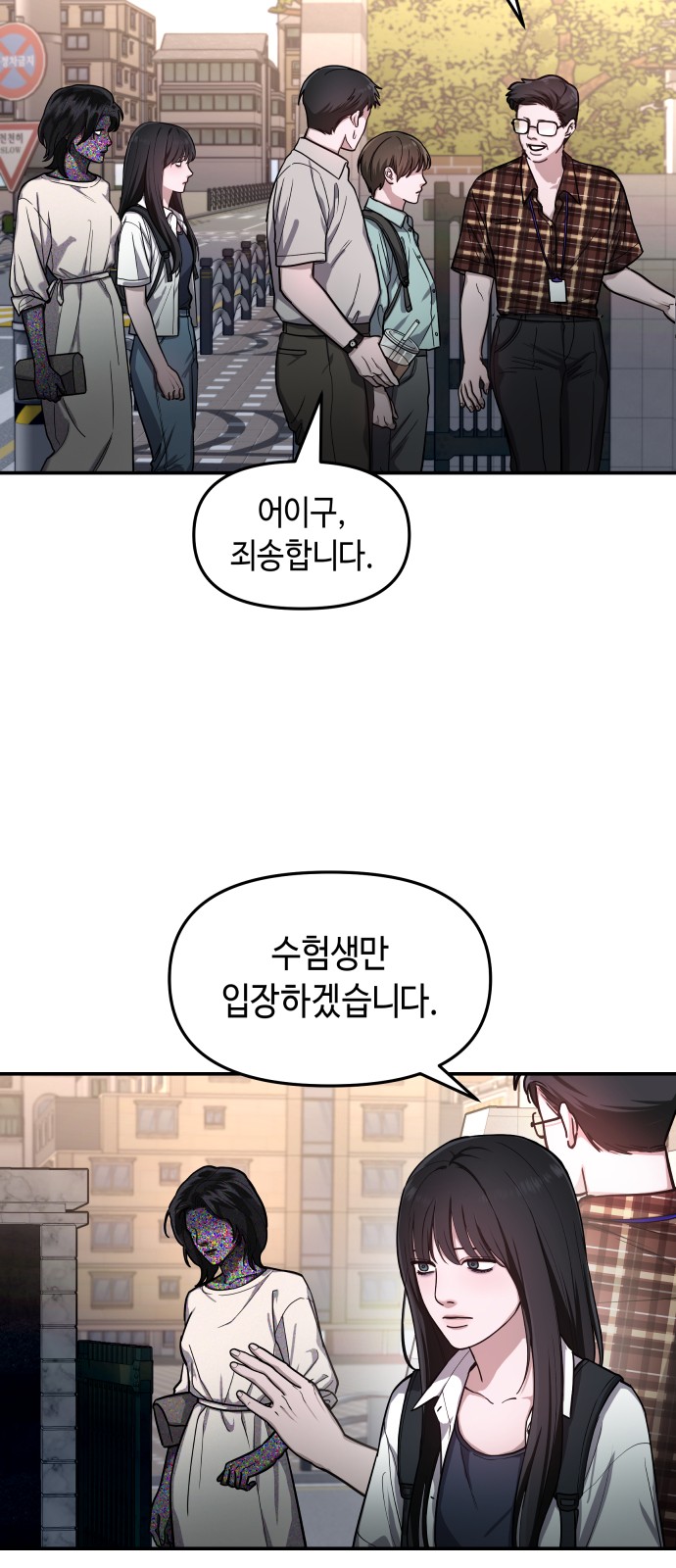 41 페이지