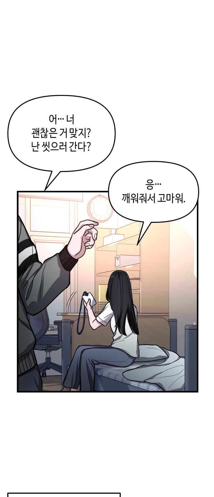 24 페이지