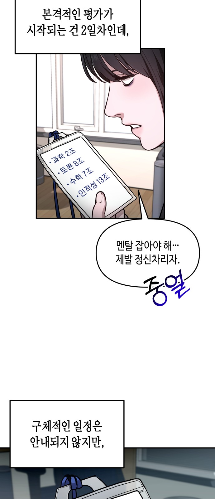 26 페이지