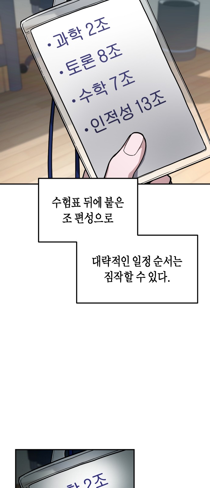 27 페이지