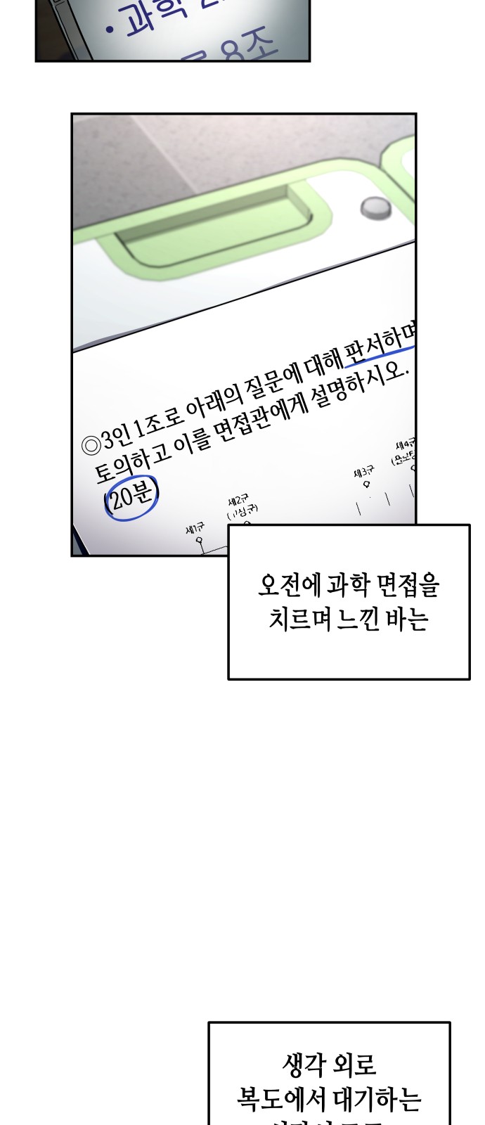 28 페이지