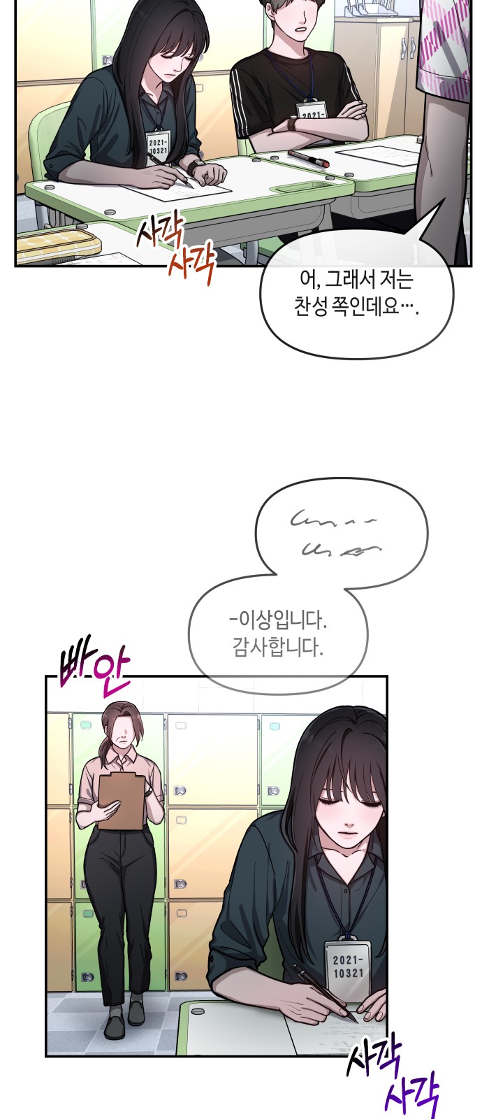 32 페이지