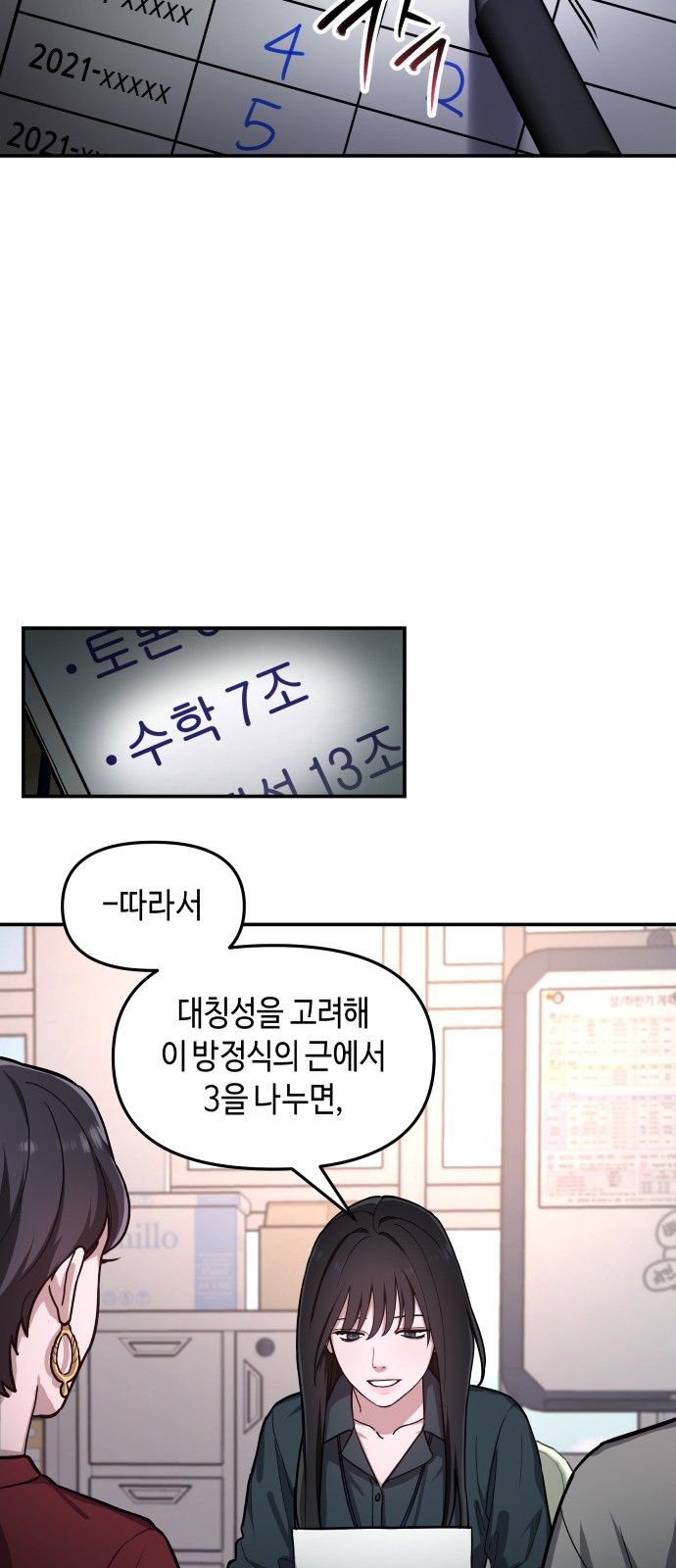 34 페이지