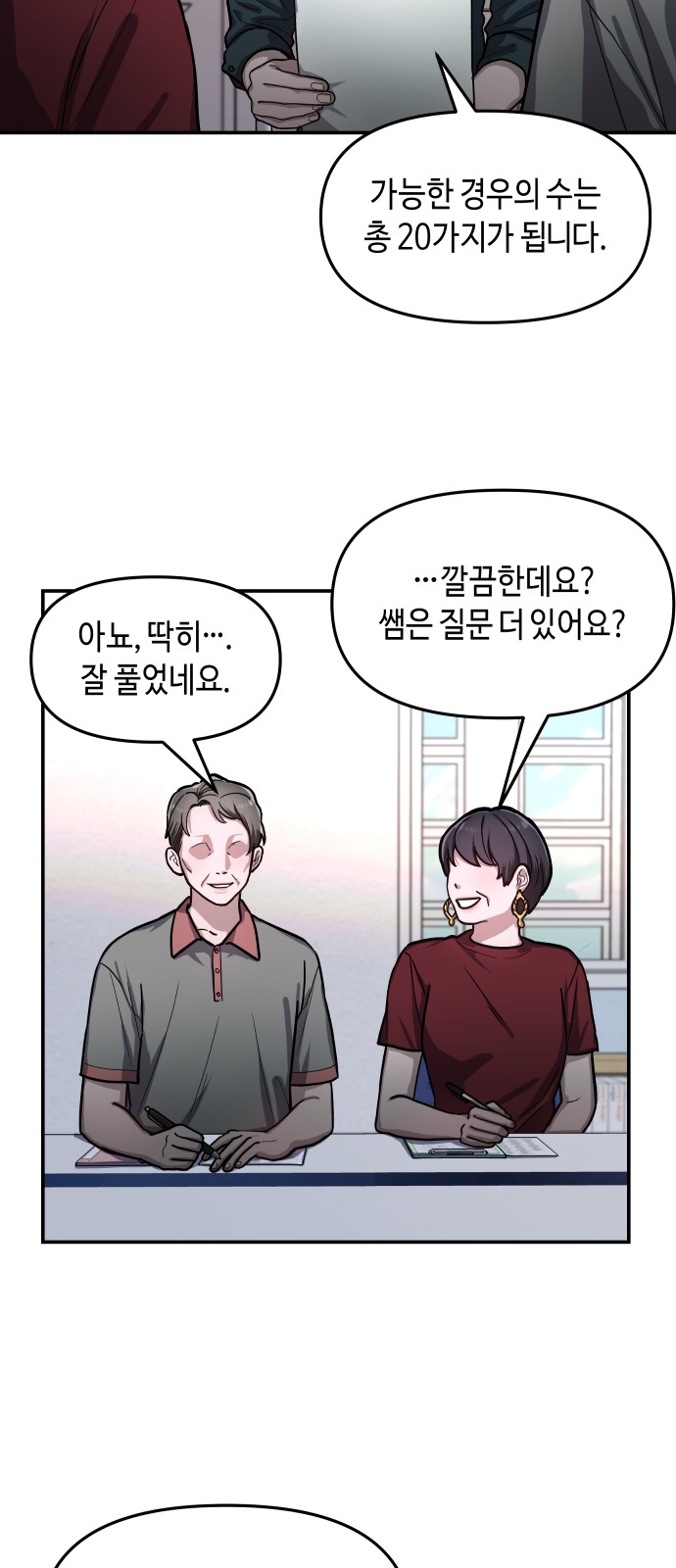35 페이지