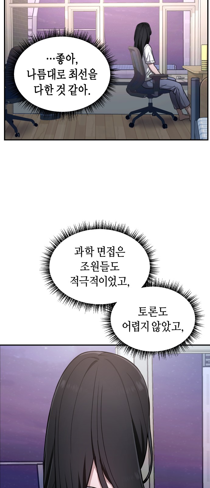 37 페이지