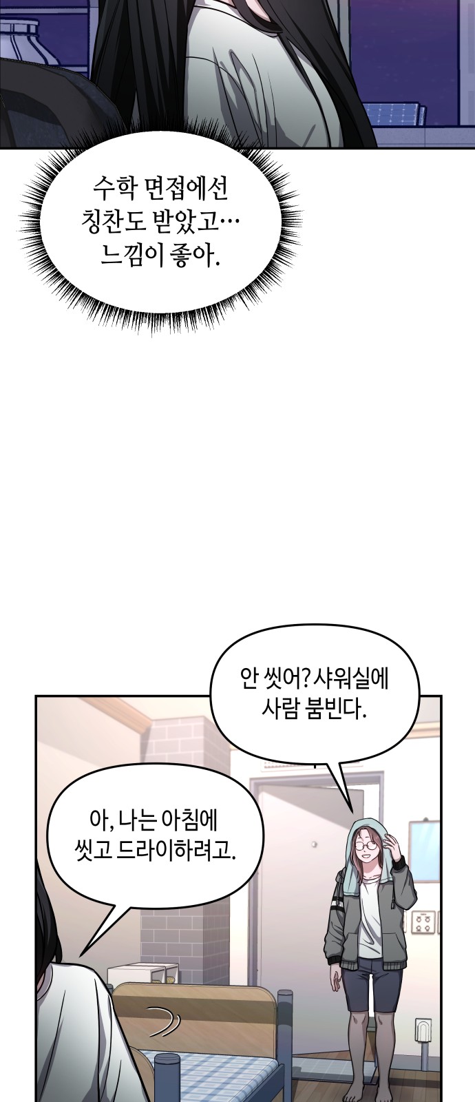 38 페이지