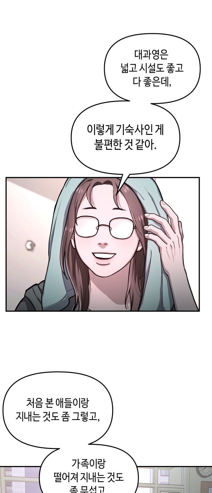 40 페이지