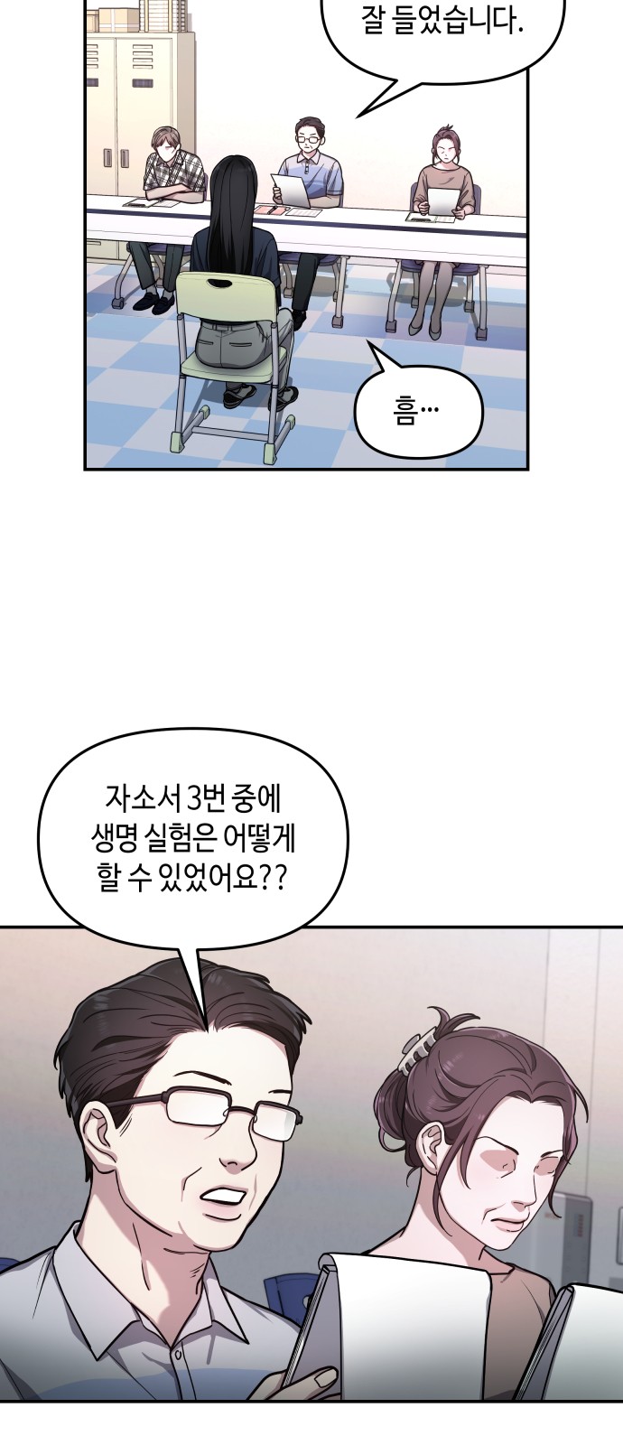 48 페이지