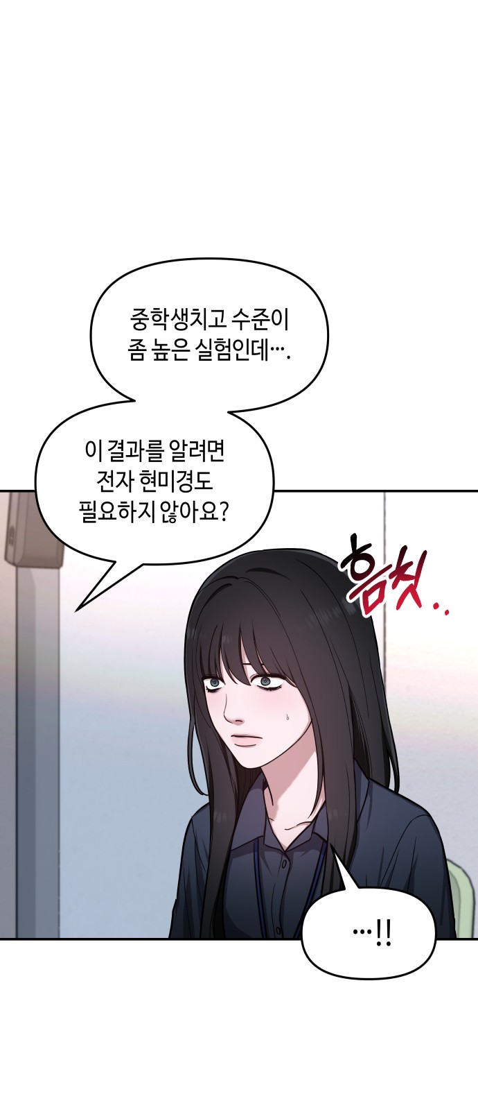 49 페이지