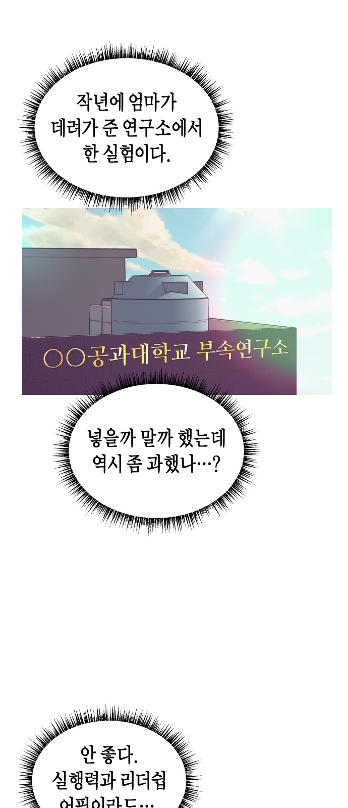 50 페이지
