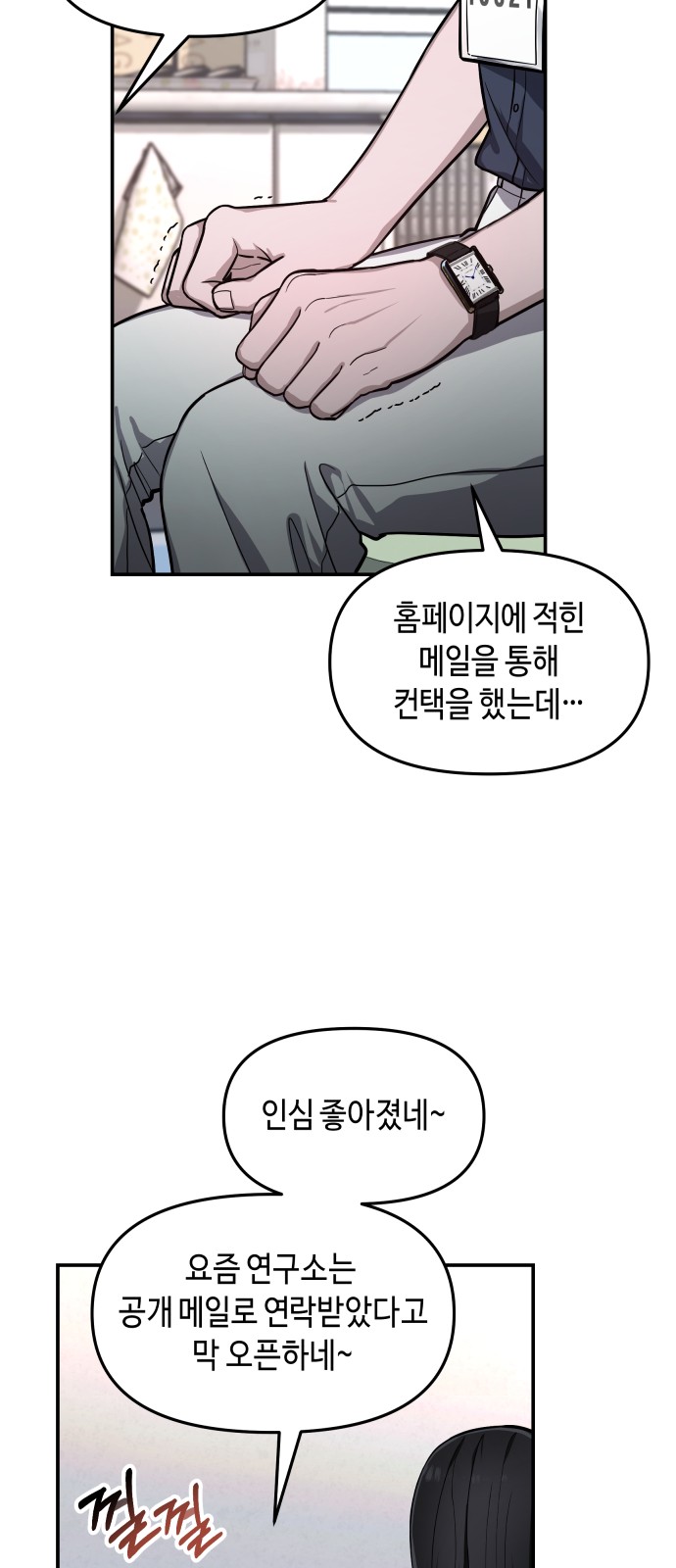 52 페이지