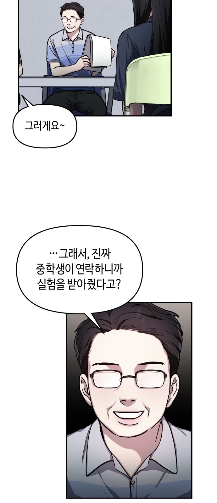 53 페이지