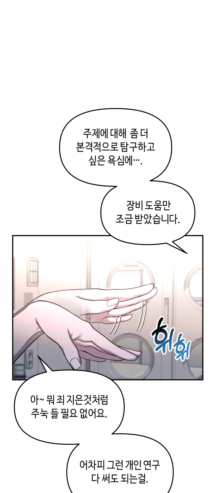 55 페이지