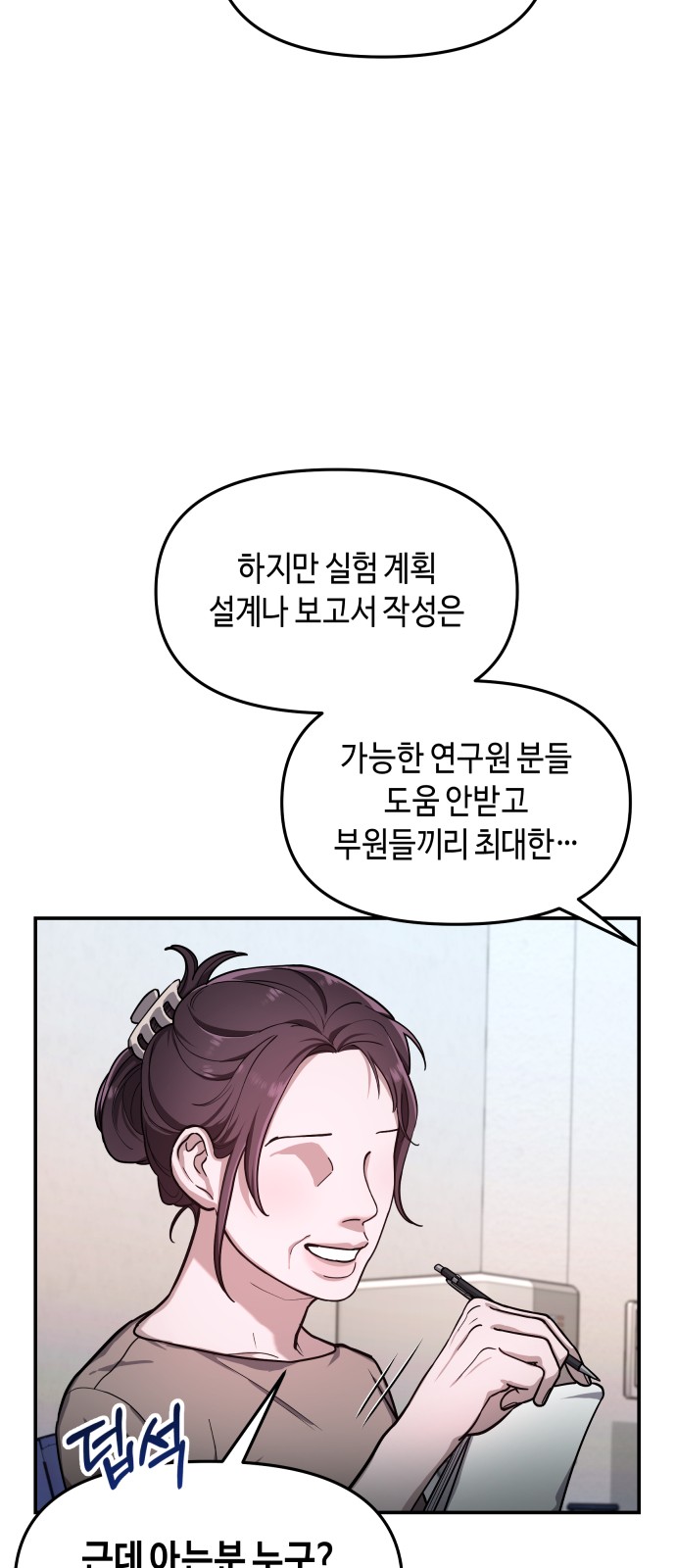 56 페이지