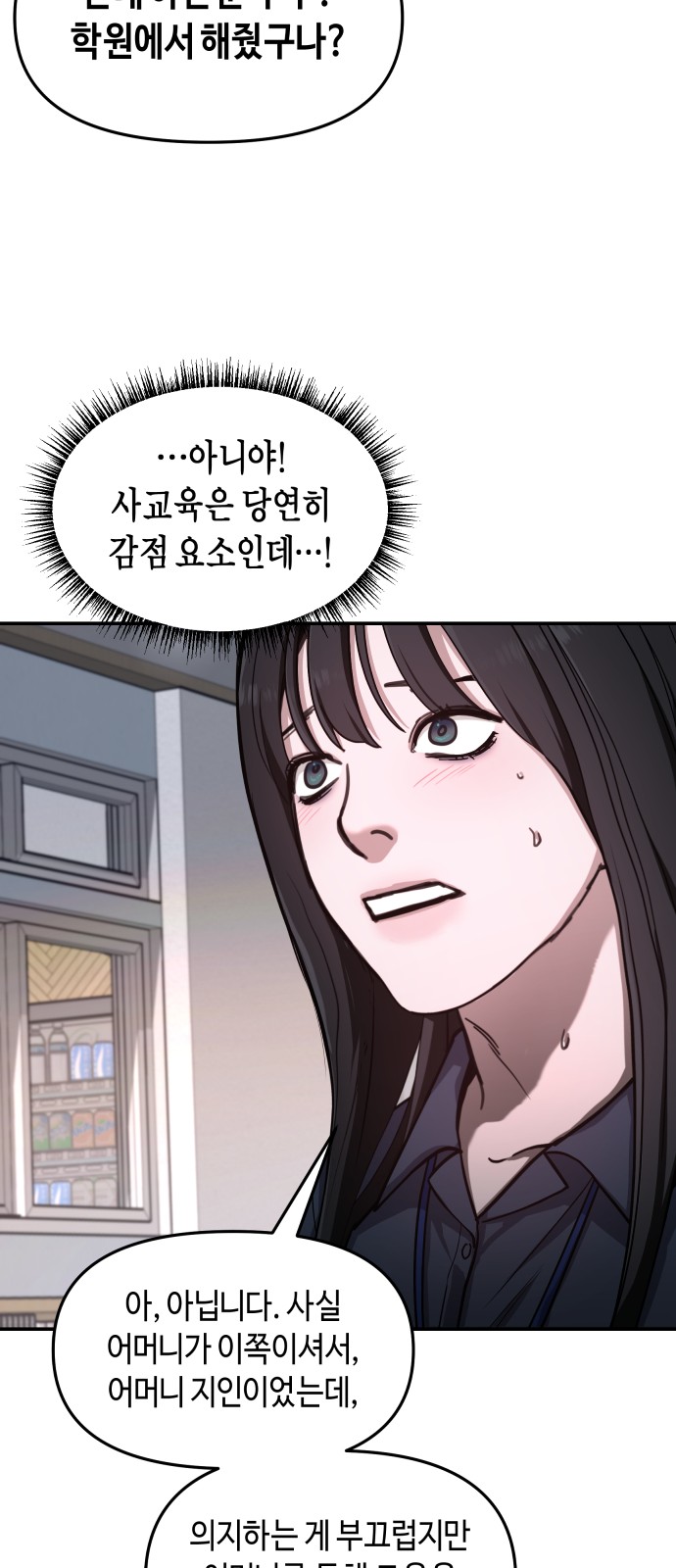 57 페이지