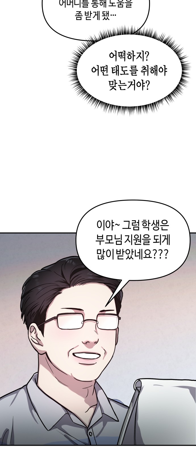 58 페이지