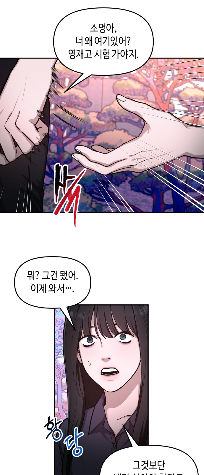 8 페이지