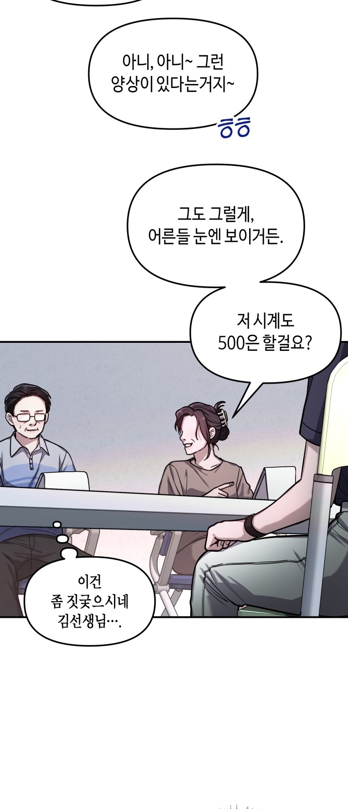 15 페이지