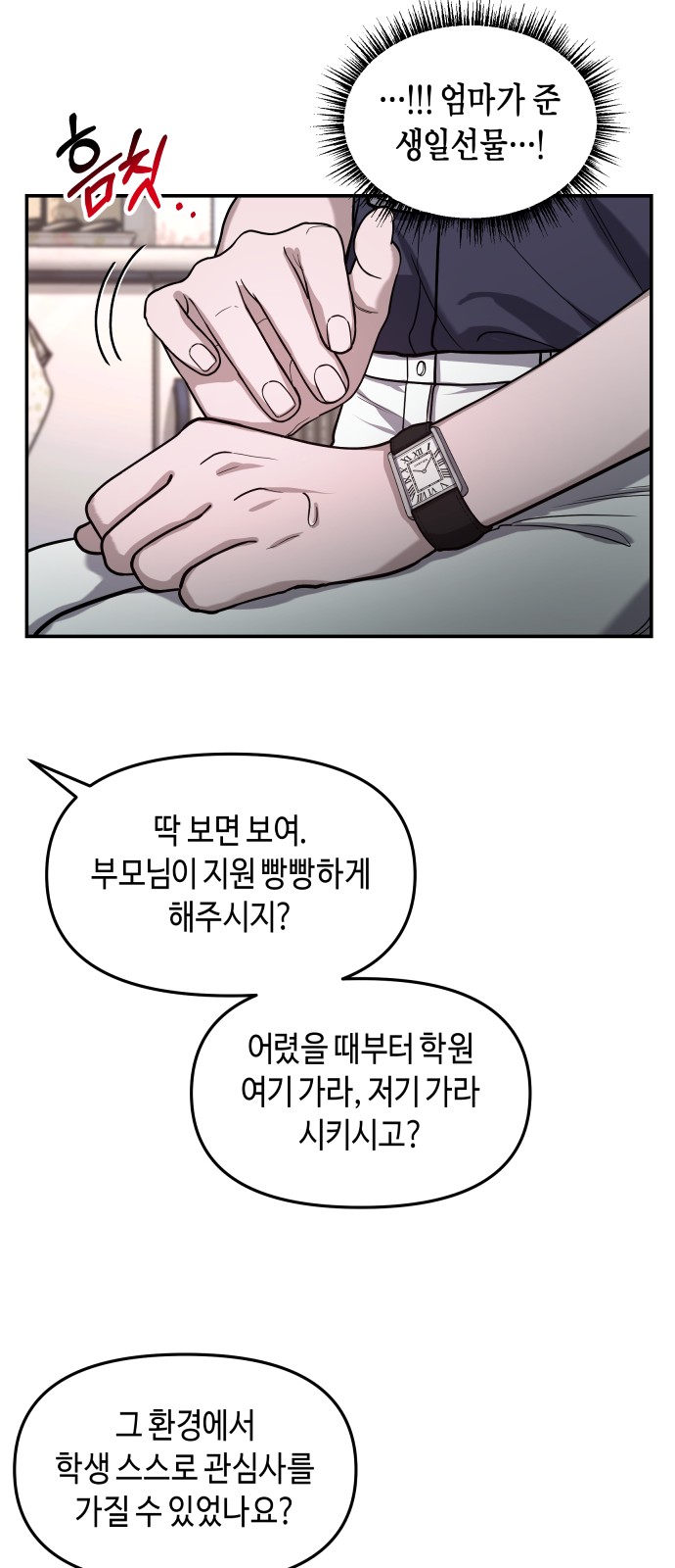 16 페이지