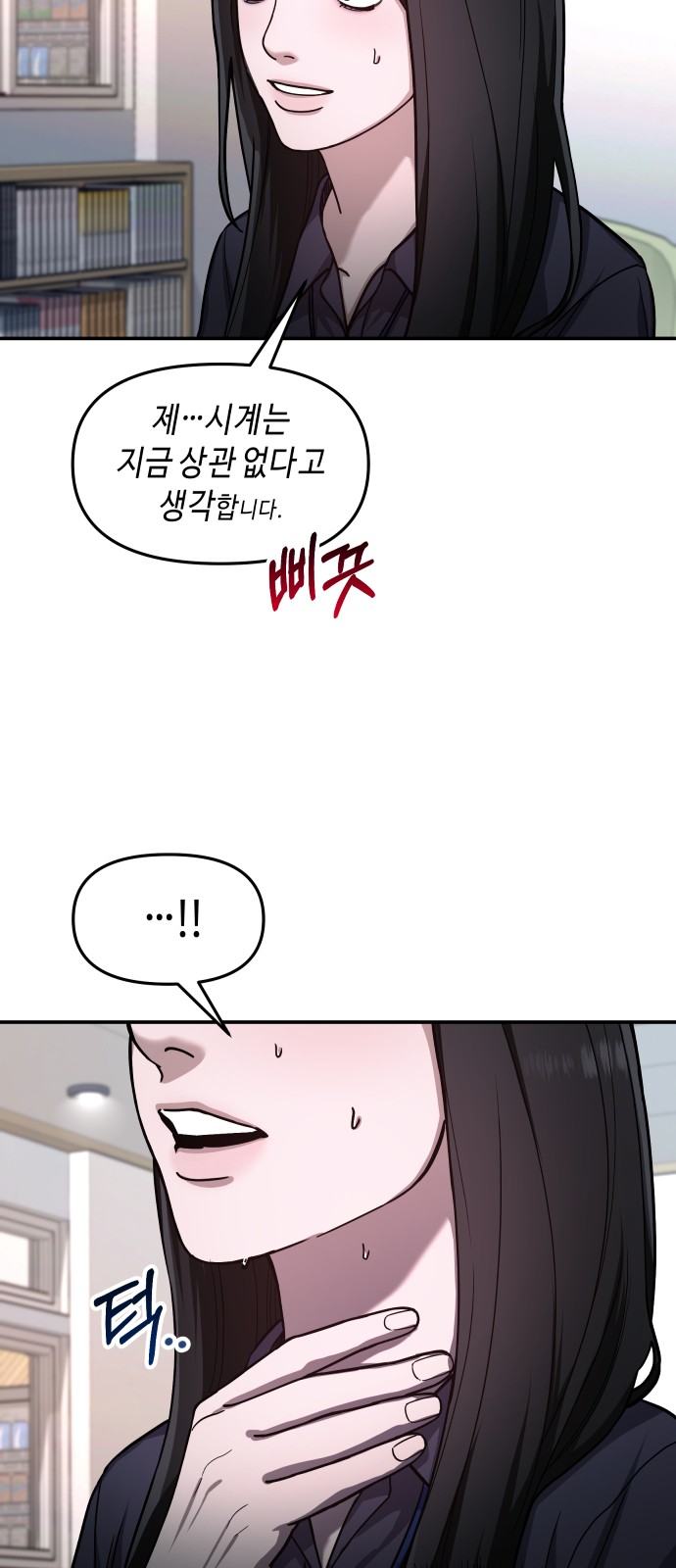 18 페이지