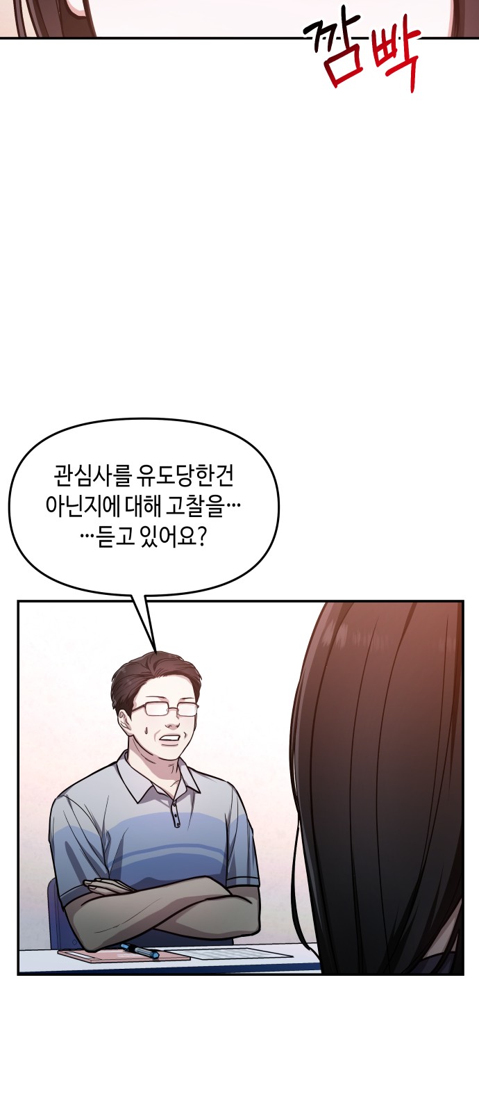 24 페이지