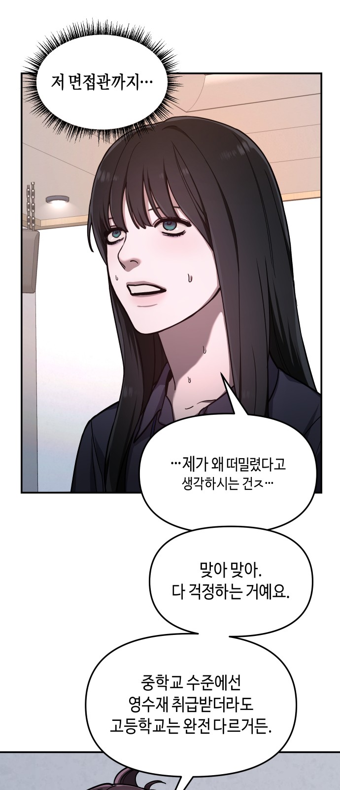 27 페이지