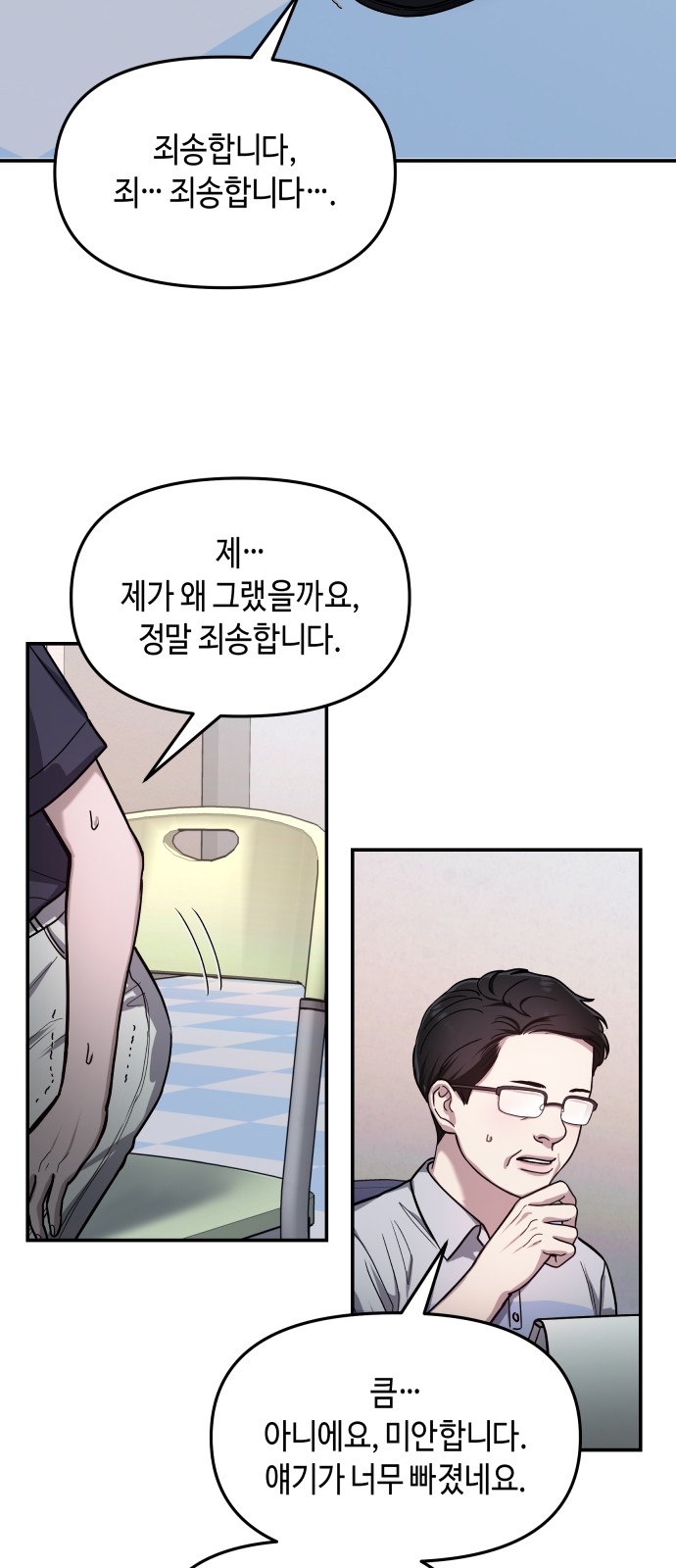 50 페이지