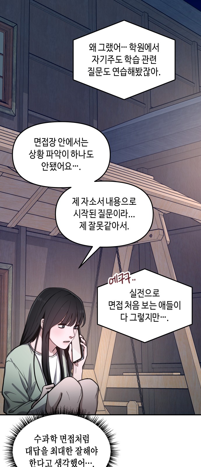 55 페이지