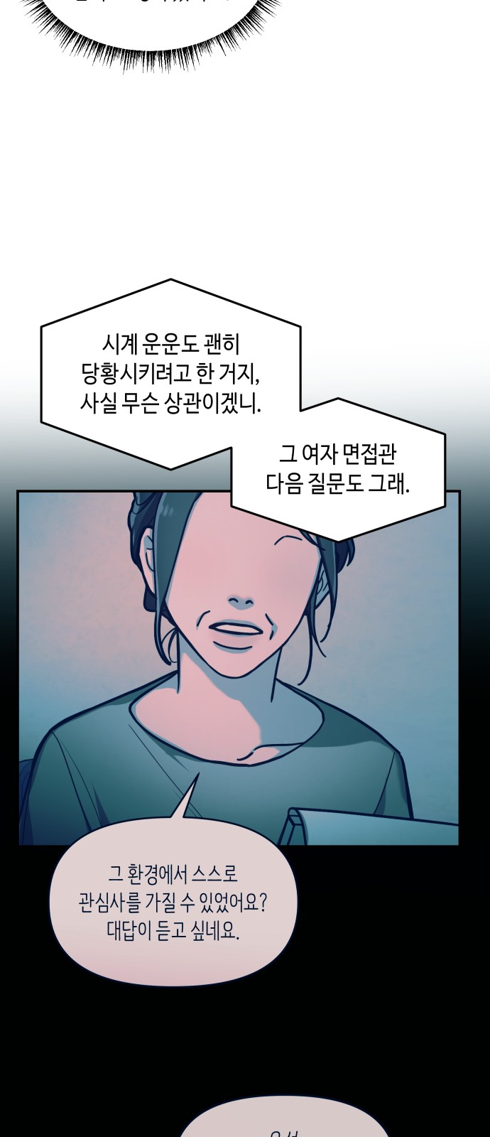 56 페이지