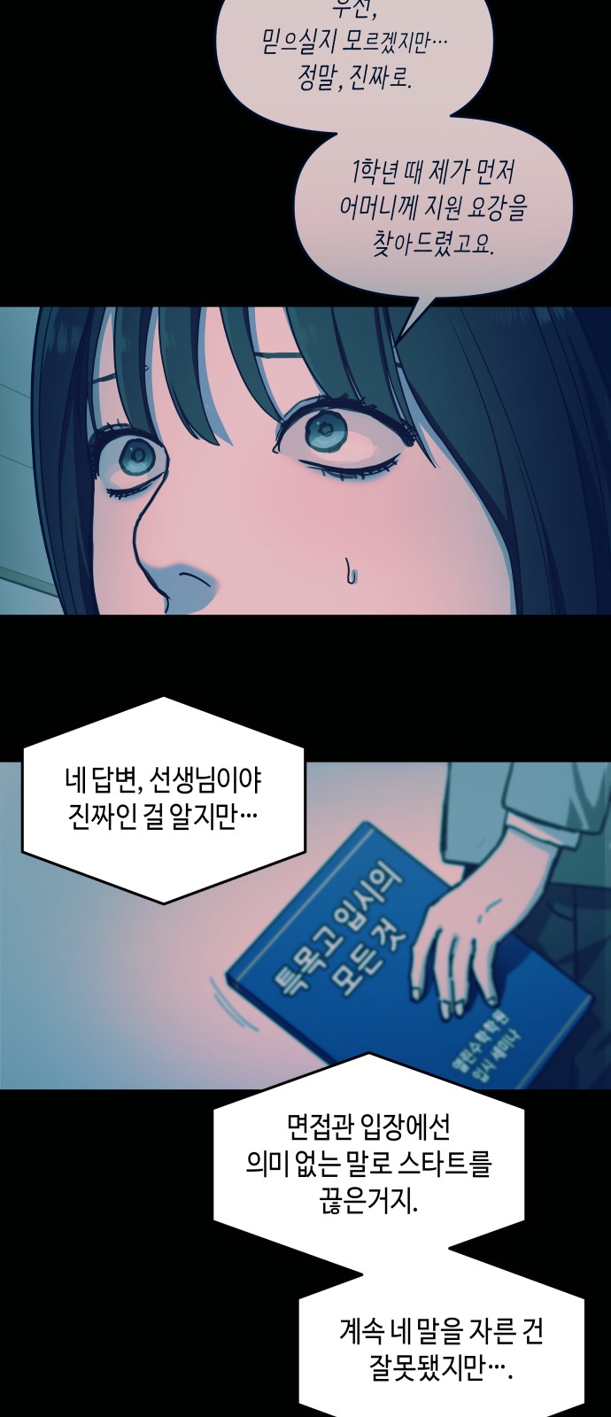 57 페이지