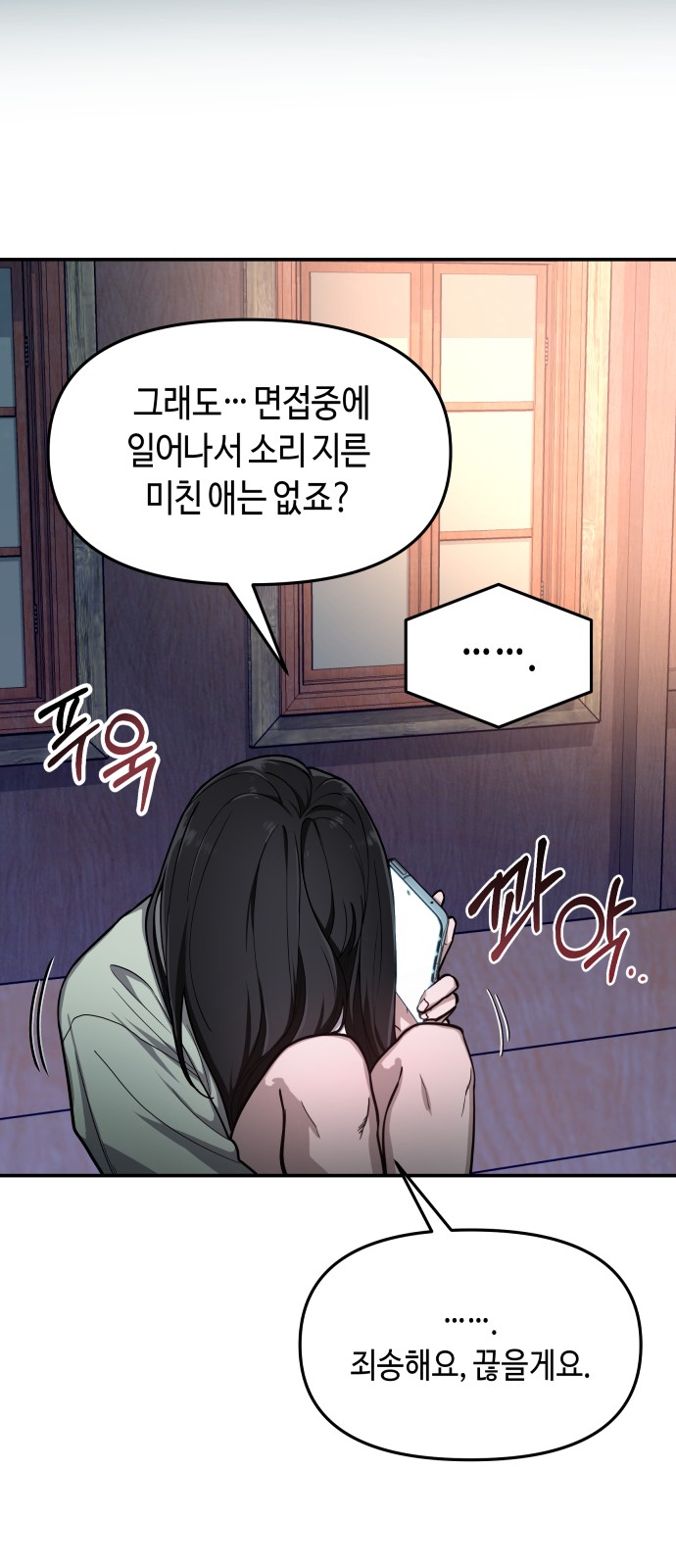 59 페이지