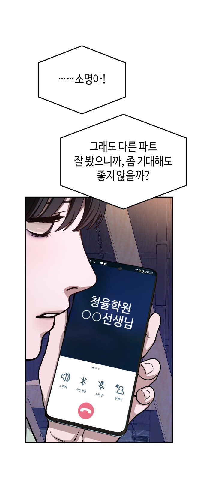 60 페이지