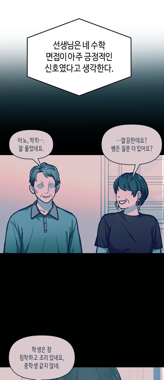 61 페이지