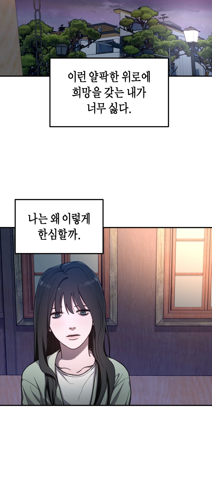 63 페이지