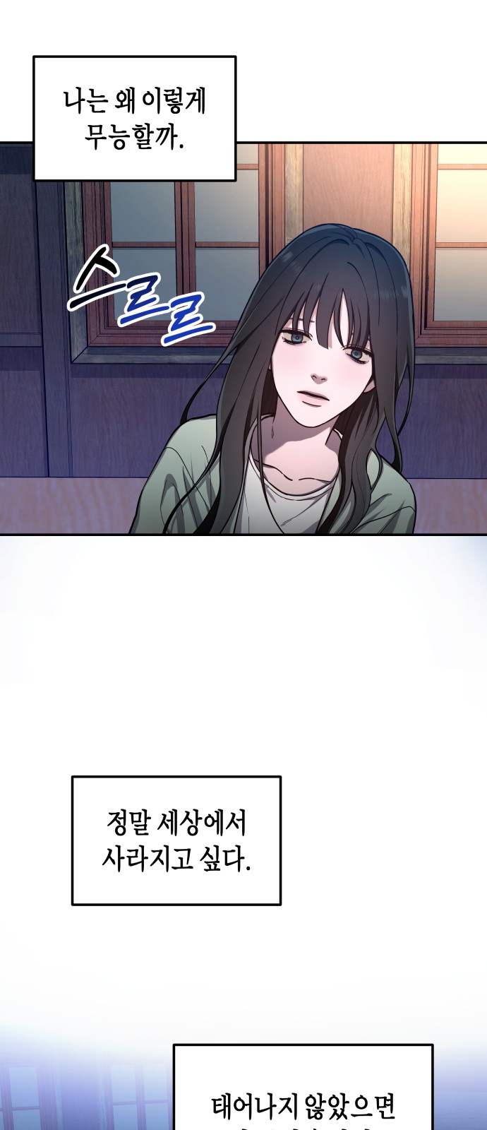 64 페이지