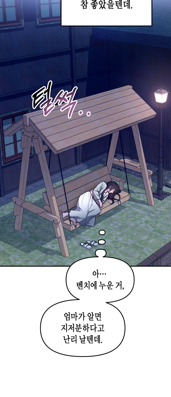 65 페이지